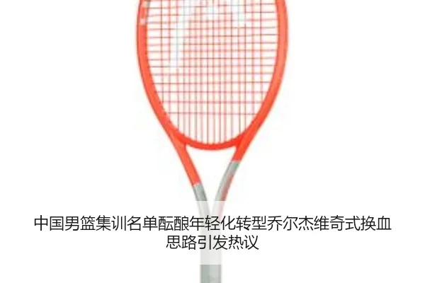 zhong-guo-nan-lan-ji-xun-ming-dan-yun-niang-nian-qing-hua-zhuan-xing-qiao-er-jie-wei-qi-shi-huan-xie-si-lu-yin-fa-re-yi-2-592.jpg